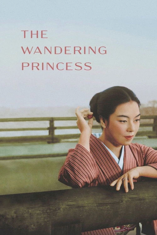 The Wandering Princess