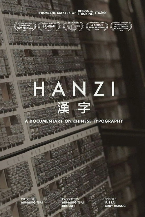 Hanzi