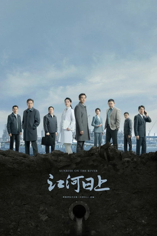 Sunrise on the River