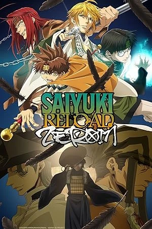 Saiyuki Reload: Zeroin