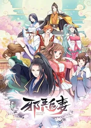 King of Jin in Tang Dynasty